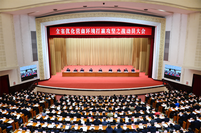 2月18日,全省优化营商环境打赢攻坚之战动员大会在沈阳召开。