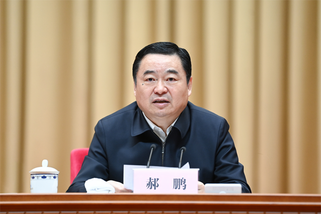 省委书记、省人大常委会主任郝鹏出席会议并讲话。